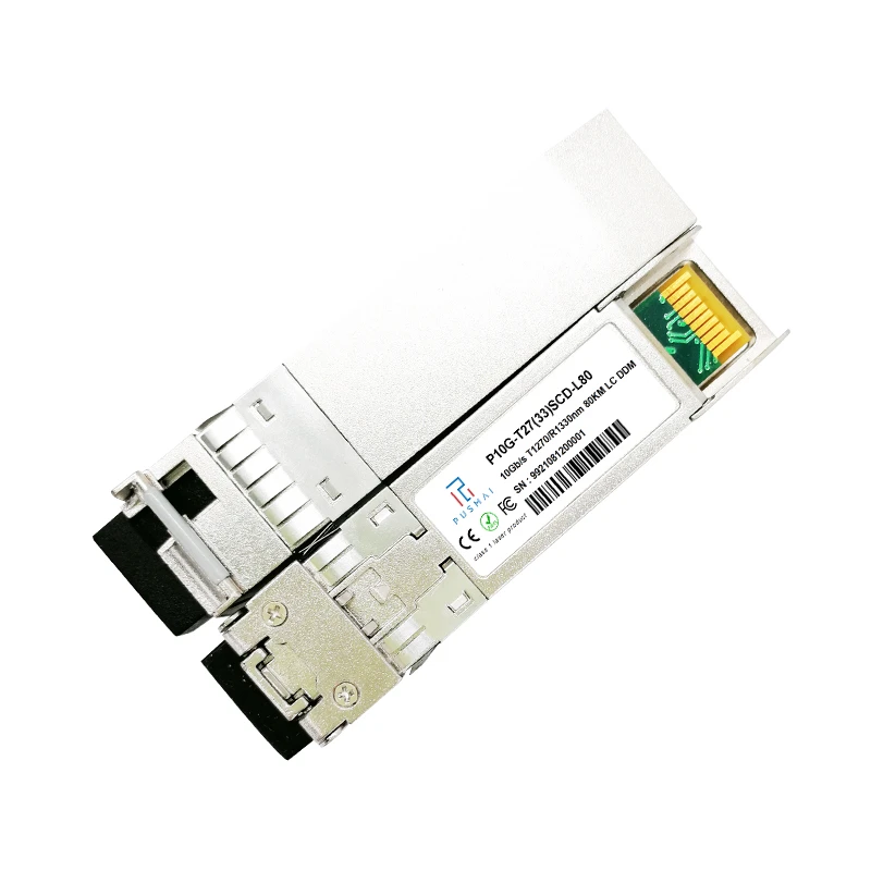 1GE,10G,40G,100G Optic Module, AOC,DAC Cable